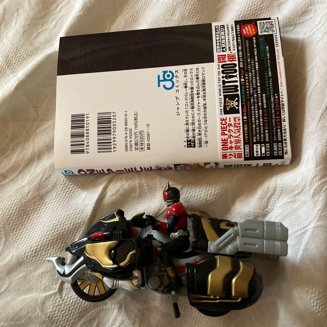 仮面ライダークウガバイクフィギュア