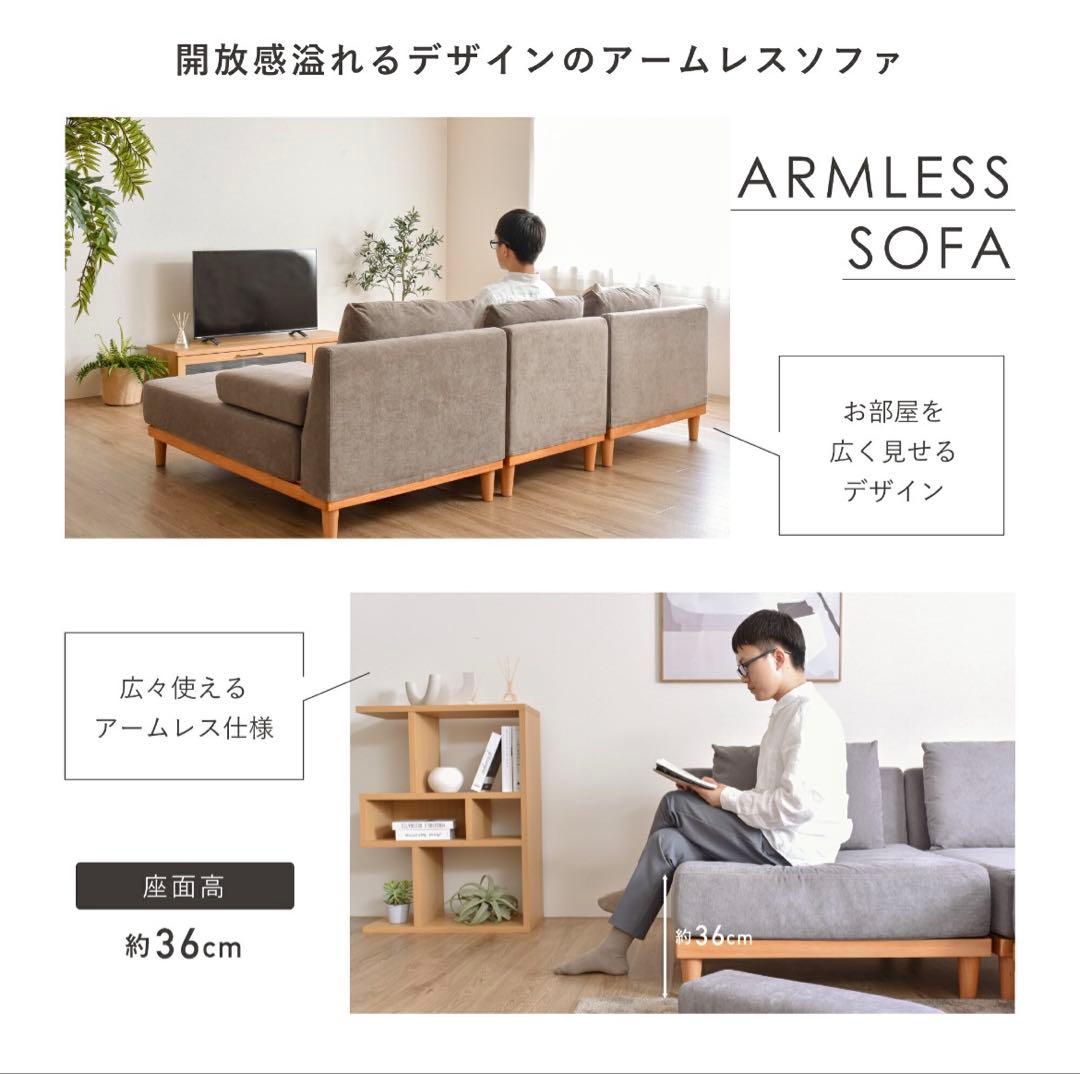 1人掛けソファ Soroi（ソロイ）【大】リップルベージュ ※組立、取扱説明書付