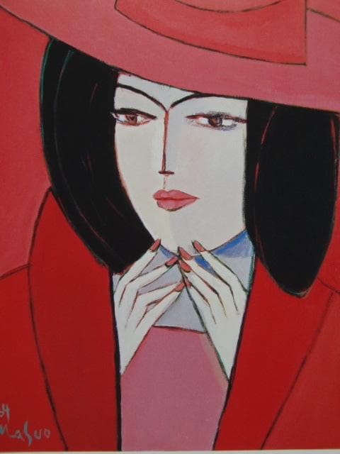 池田満寿夫、【バラ色の冬】、新品高級額 額装付、希少画集画、状態良好