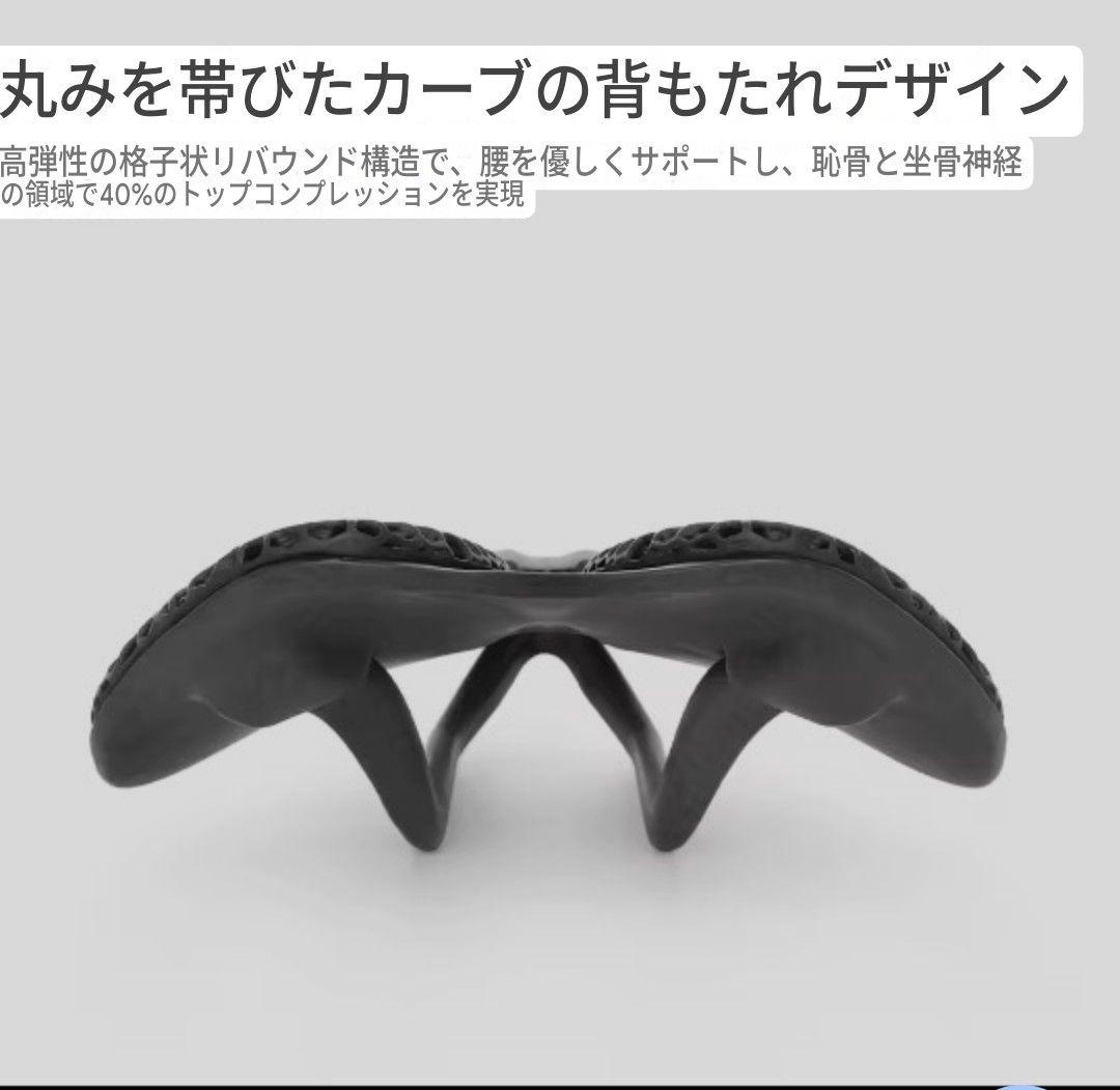 ttpro 3D　カーボンサドル　軽量　ロードバイク
