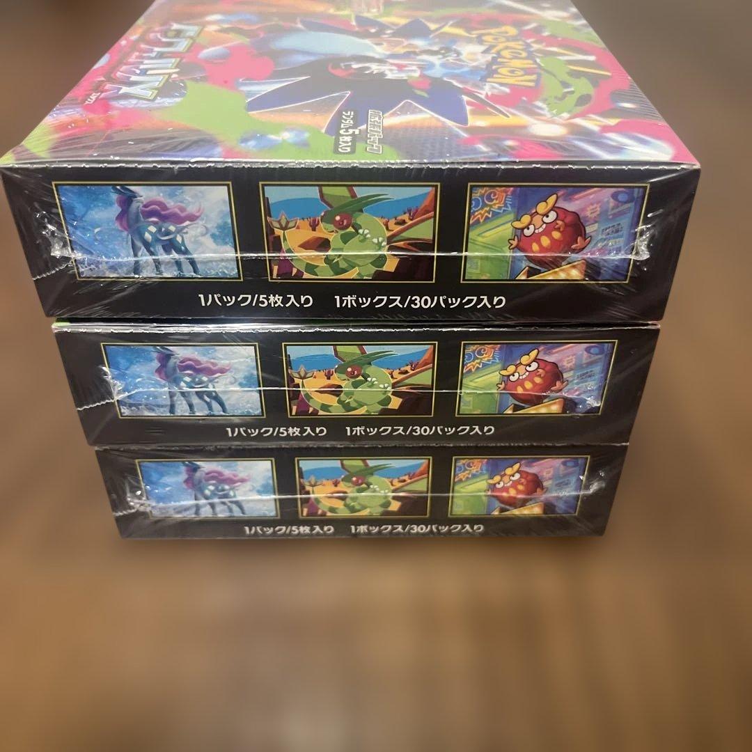【シュリンク付き】ポケモンカードゲーム インフェルノX 3BOX 新品未開封