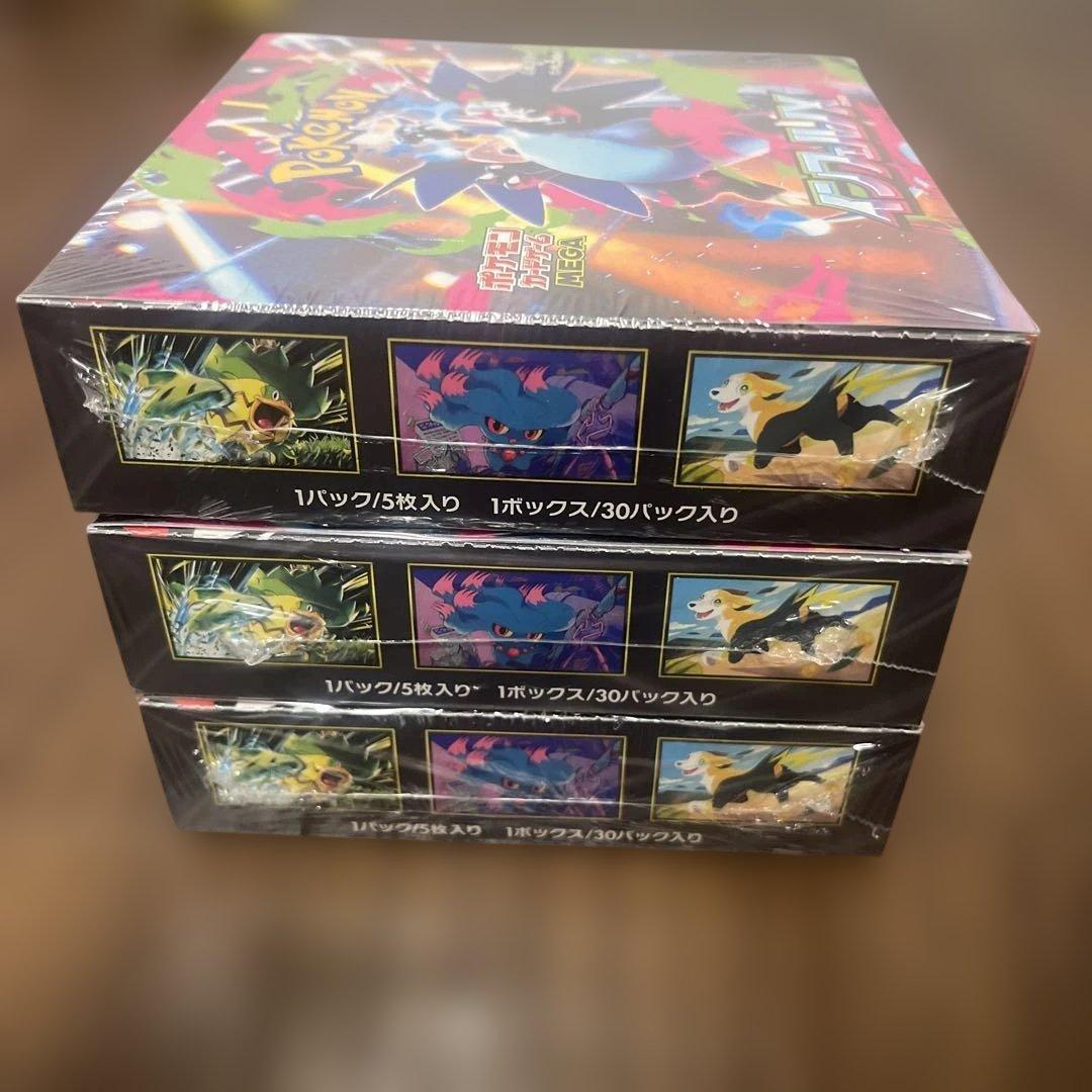 【シュリンク付き】ポケモンカードゲーム インフェルノX 3BOX 新品未開封