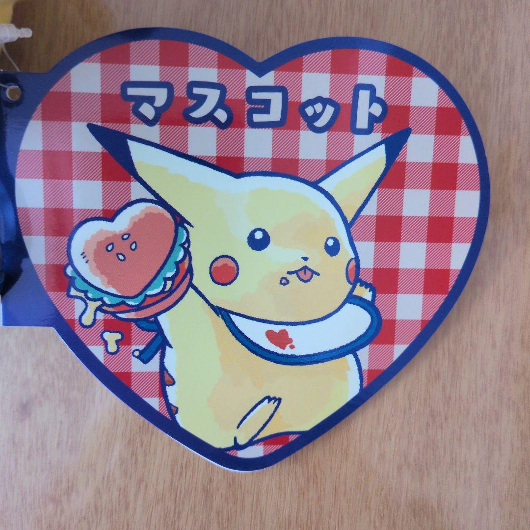 ポケモン ピカチュウダイナー　 ぬいぐるみ3個セット