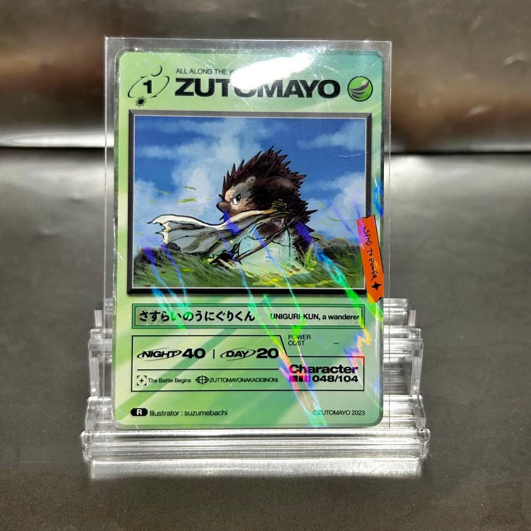 ZUTOMAYO CARD スターターパック 他 カードセット