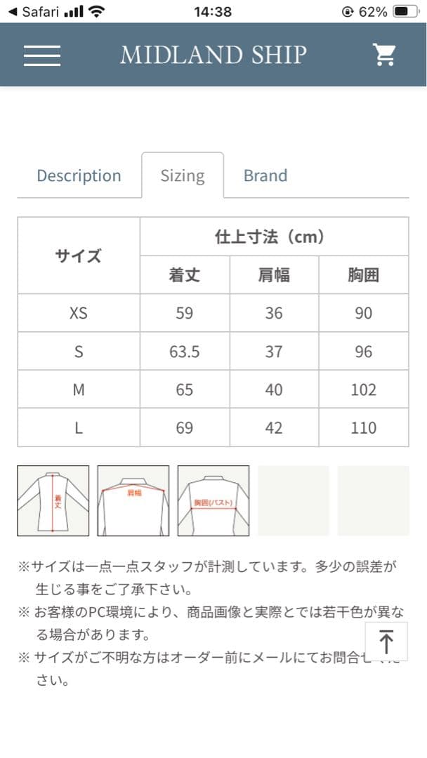 MOUNTAIN MARTIAL ARTS PORATEC ノースリーブ