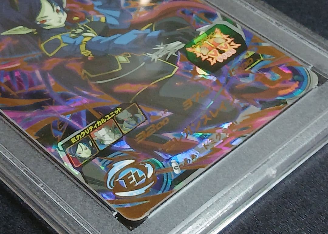 PSA10 SDBH UGM6-060 魔神ロベル