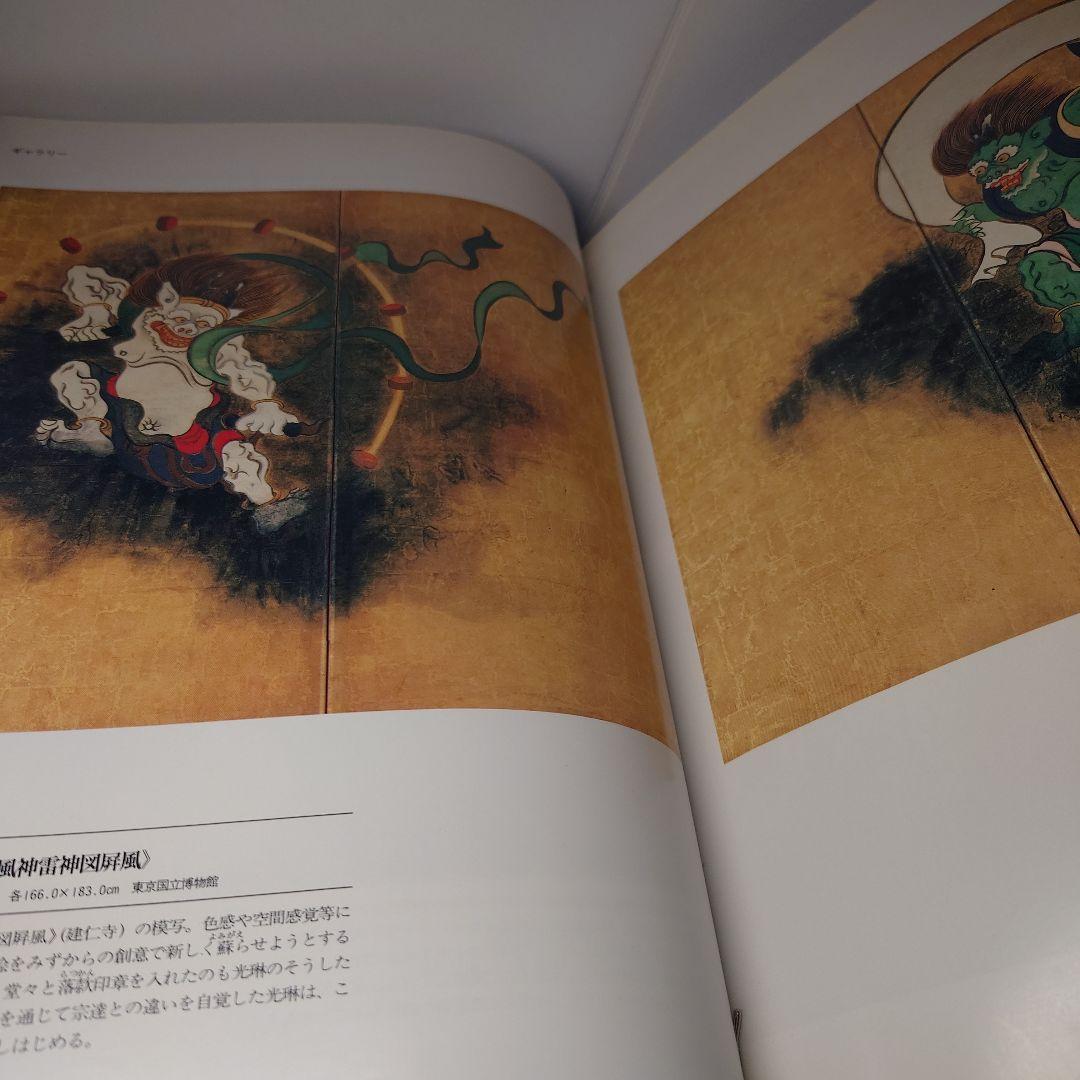 ARTISTS JAPAN 美術全集 日本絵画の巨匠たち 特製バインダー付