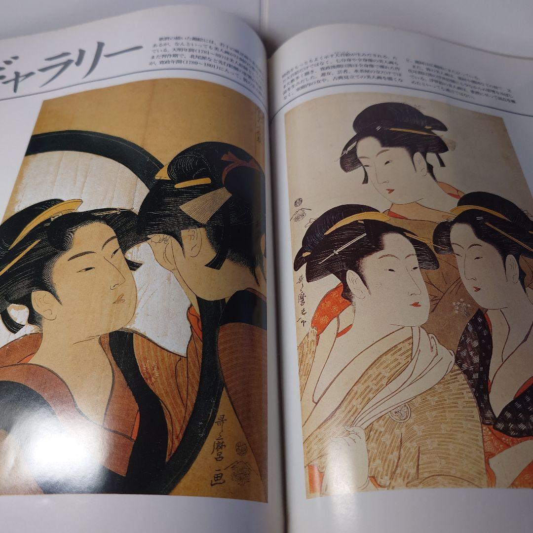 ARTISTS JAPAN 美術全集 日本絵画の巨匠たち 特製バインダー付