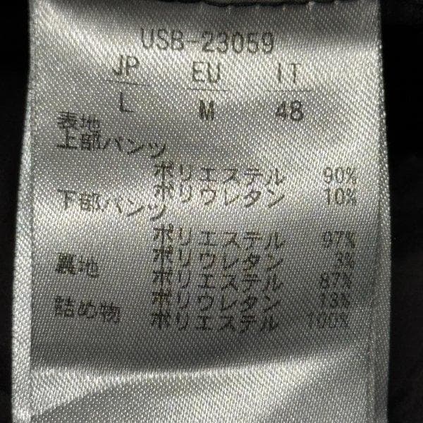 1PIU1UGUALE3 RELAX ダウン コンビネーション パンツ 中綿