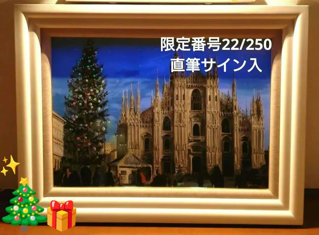 イタリア アールグラージュ ミラノドゥオーモ大聖堂 限定品 トリックアート 五輪