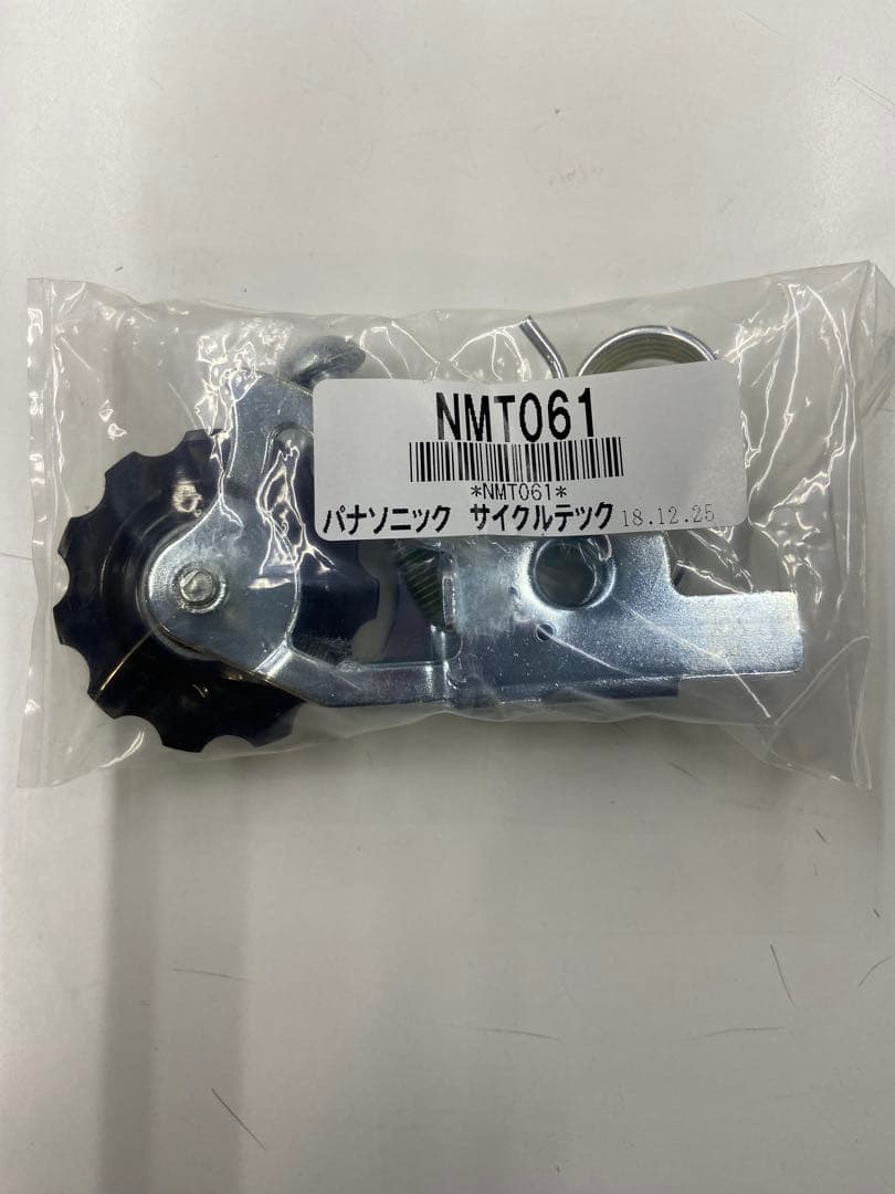 ビビ・ＤＸ　24インチ用 駆動系一式