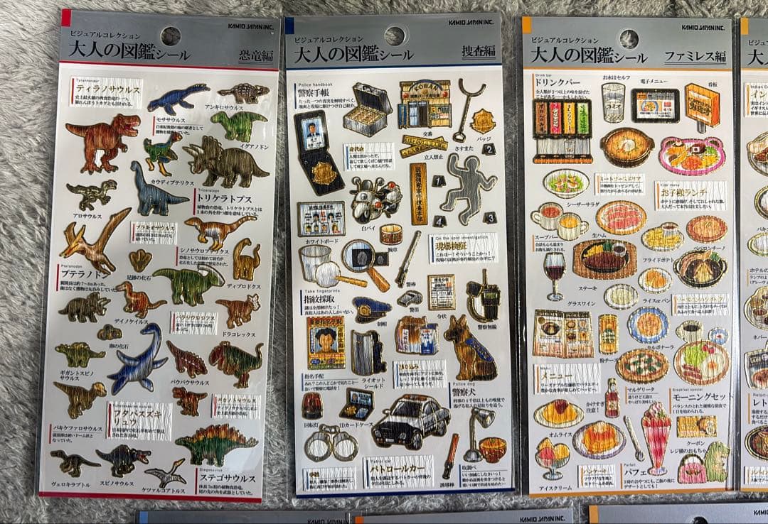 ★24時間以内発送 大人の図鑑シール 動物 ご飯 15枚セット★