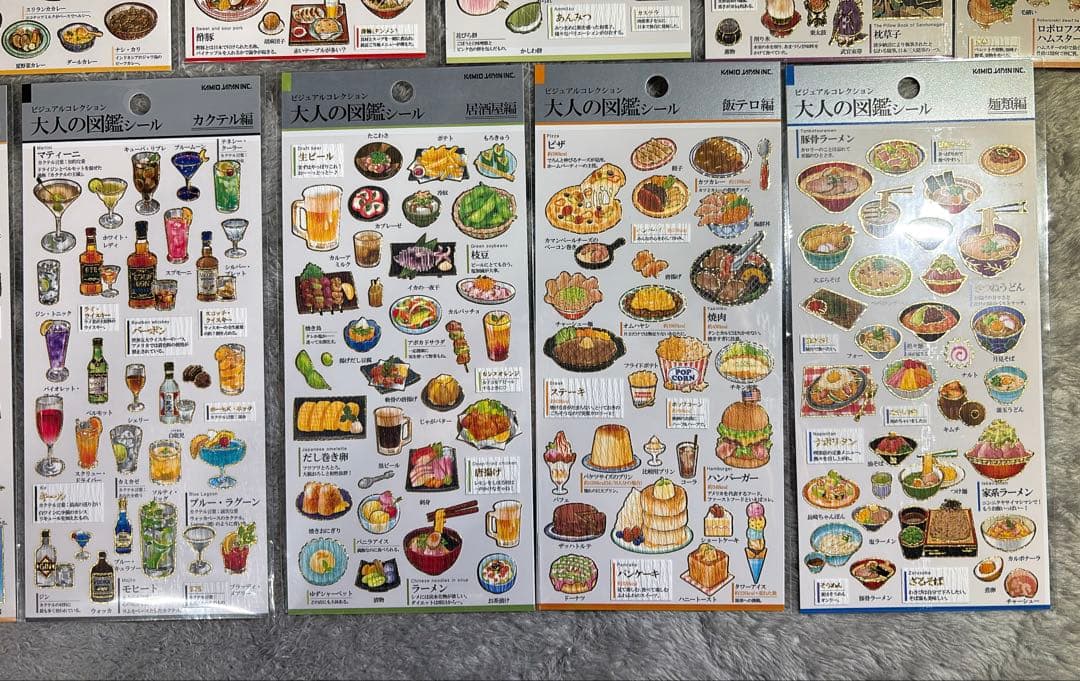 ★24時間以内発送 大人の図鑑シール 動物 ご飯 15枚セット★