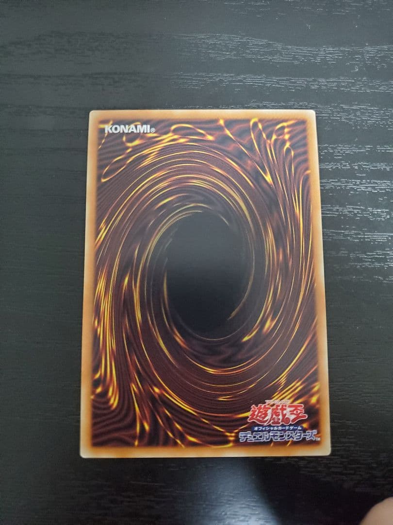 遊戯王　星霜の魔術師アストログラフ・マジシャン グランドマスターレア　キリ番確定