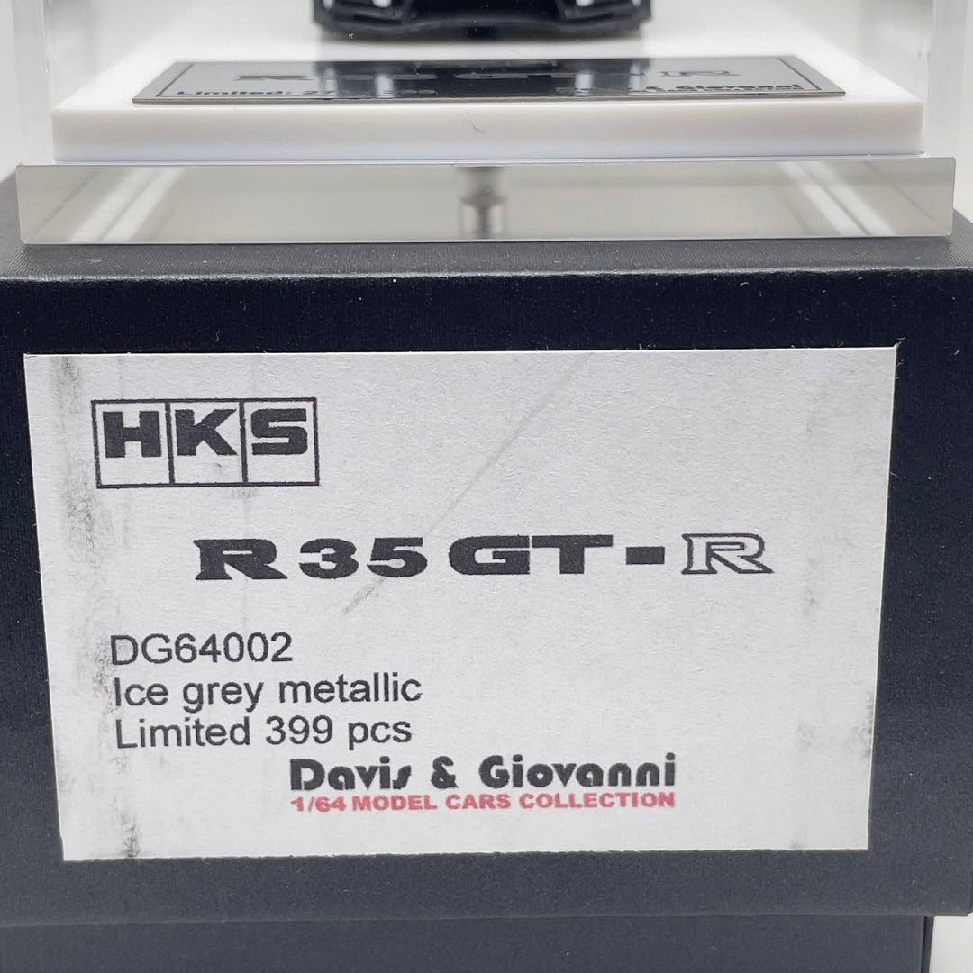 ミニカー davis&giovanni 1/64 HKS R35 GT-R