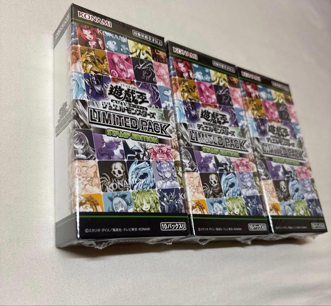 遊戯王 OCG LIMITED PACK STAMP EDITION 3BOX