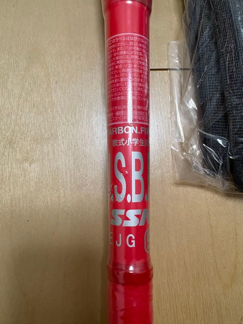 【2/21まて値下げ】mm18 JR ヘビー 少年軟式バット82cm 710g