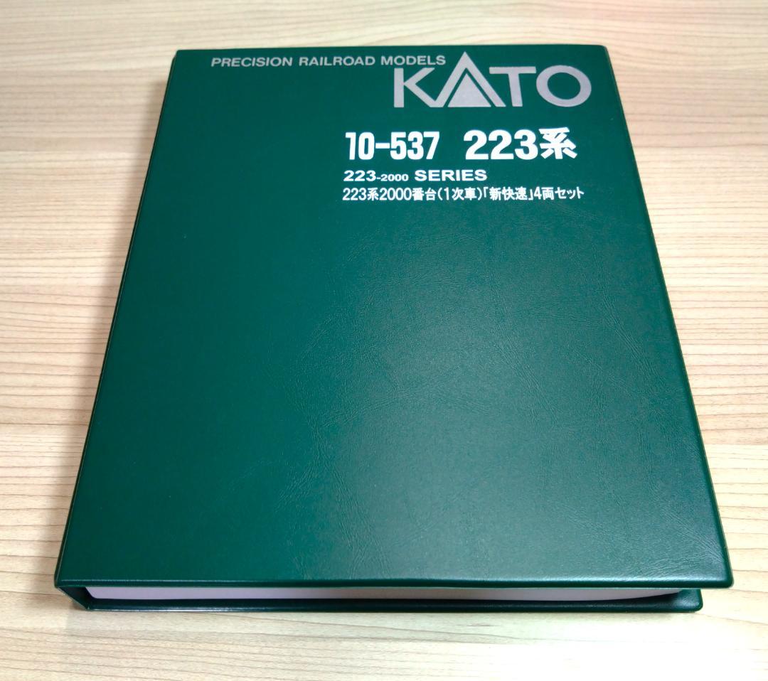 Nゲージ　KATO　223系2000番台1次車　新快速　4両セット　室内灯付き