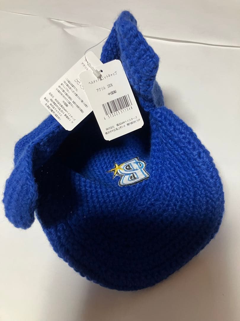 横浜ベイスターズ ロゴキャップ 5個セット