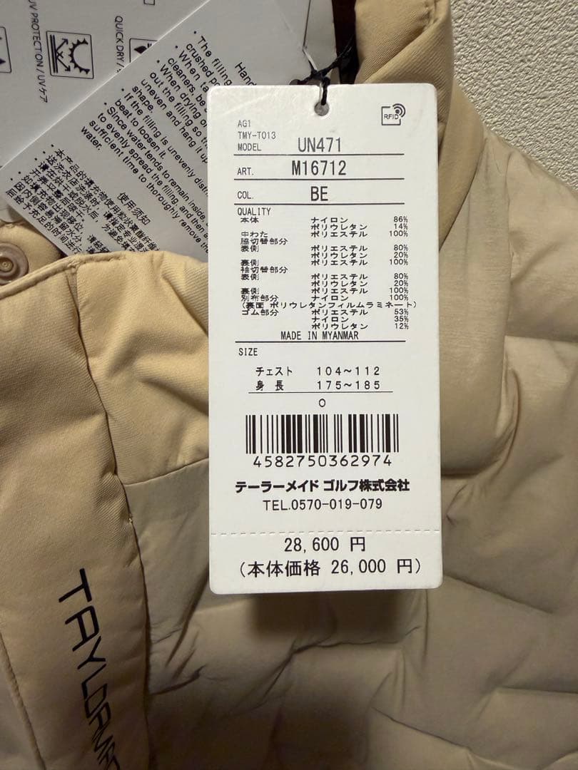 【新品未使用❗️】テーラーメイド ジャケット