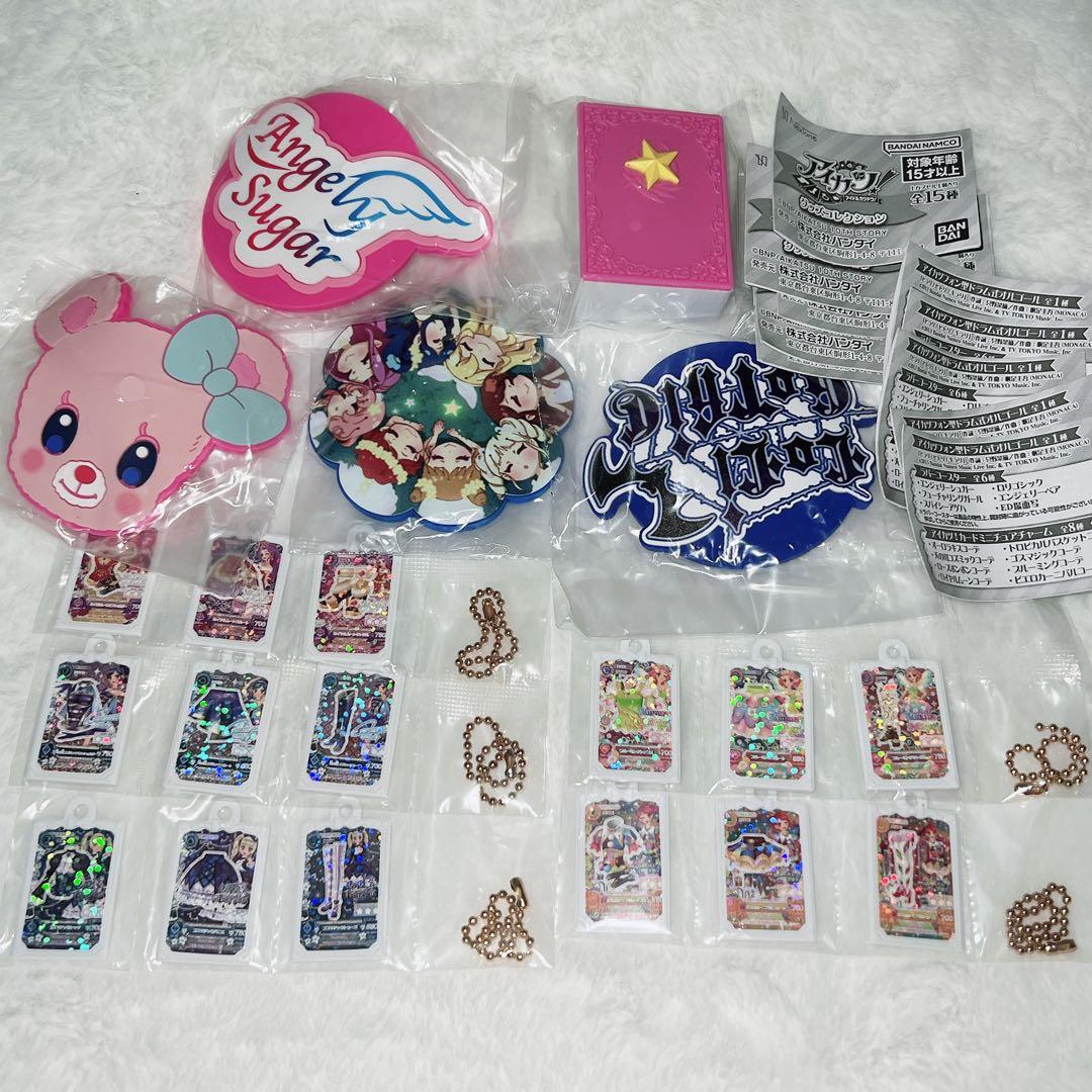 アイカツ ガチャガチャ　10種セット　セミコンプ　新品・未開封