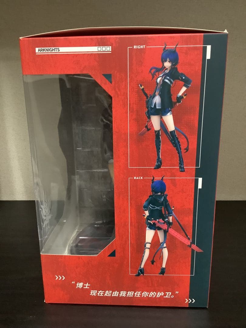 アークナイツ CH'EN チェン　フュギュア