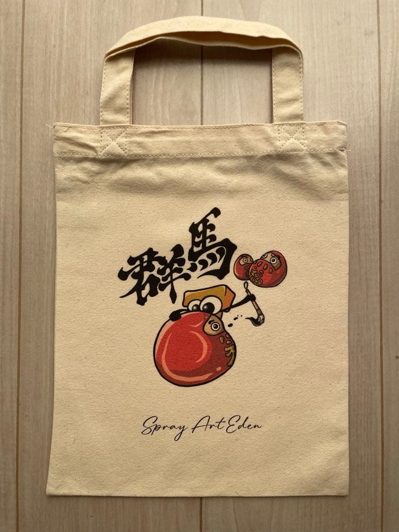 【スプレーアートエデン】複製画セット