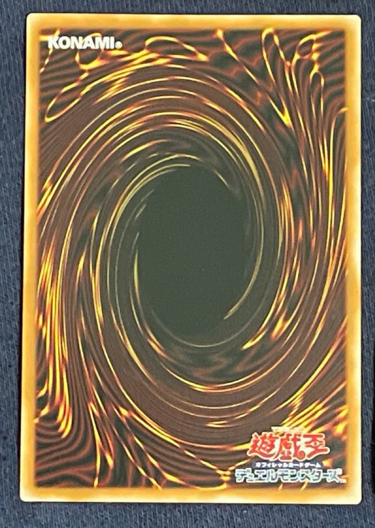 マルチャミー・フワロス プリシク 遊戯王