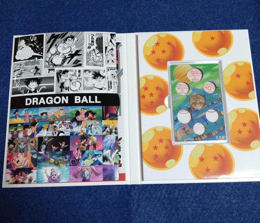 ドラゴンボール 40周年記念 記念硬貨