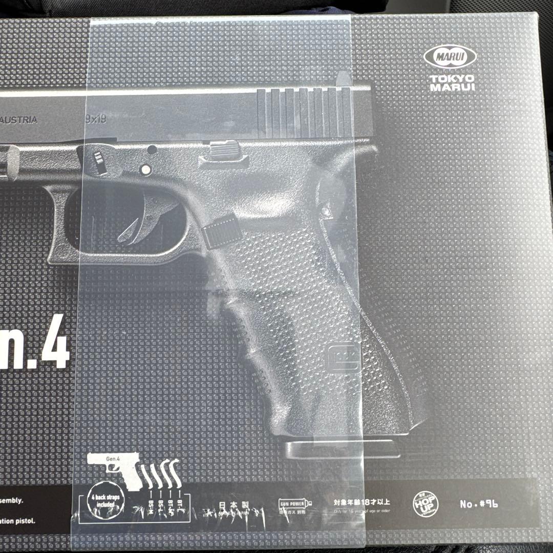 東京マルイ製　GLOCK 17 Gen.4 ガスブローバック
