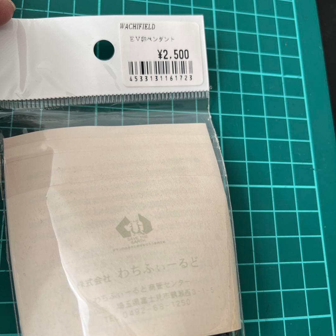 わちふぃーるど　箸セット　シャーペン　キーホルダー　携帯ケース　リード　アクセ等