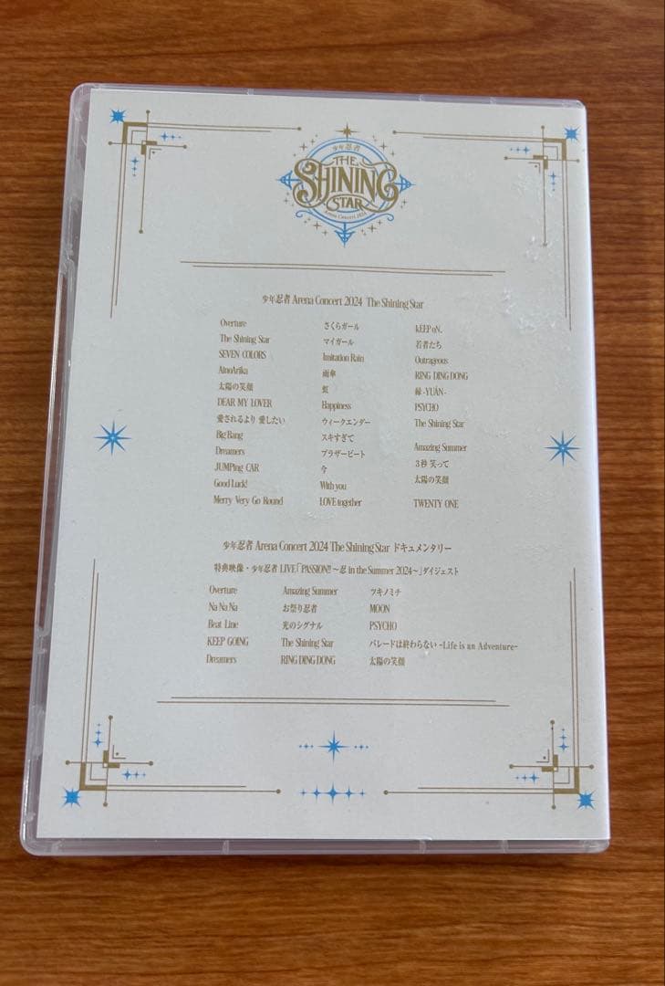 少年忍者 ArenaConcert2024 THESHININGSTAR DVD