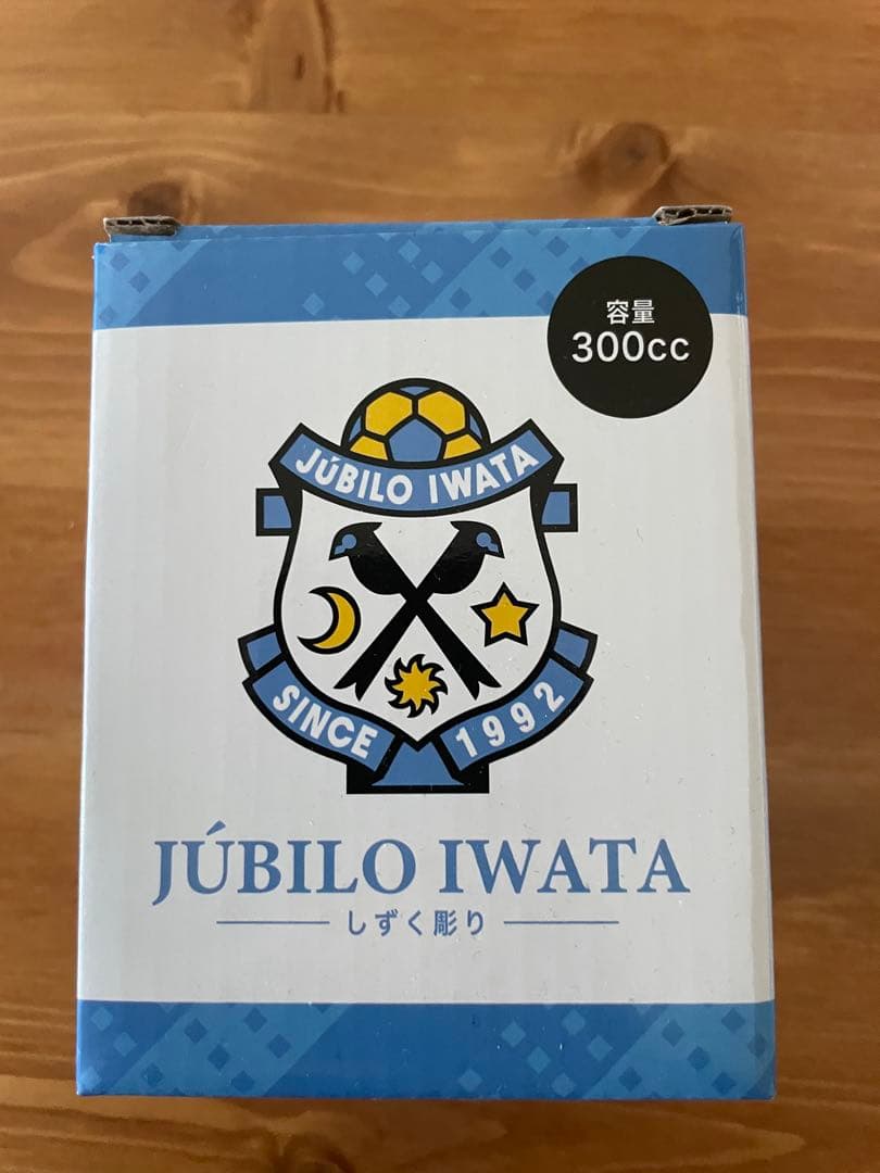 ジュビロ磐田 グッズ