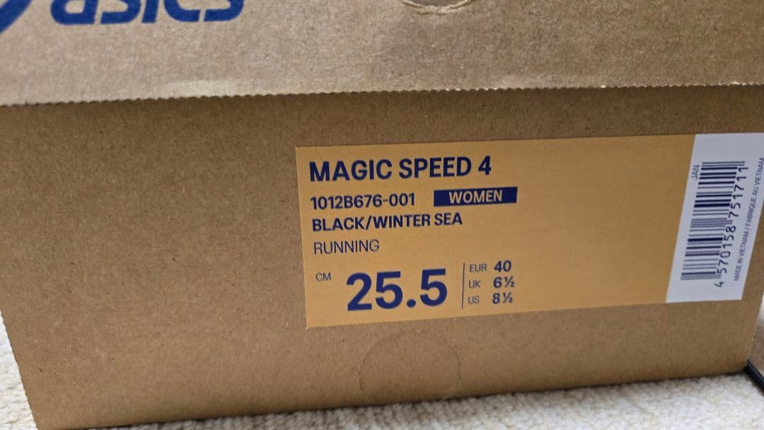 スパイク・シューズ asics MAGIC SPEED 4 25.5cm