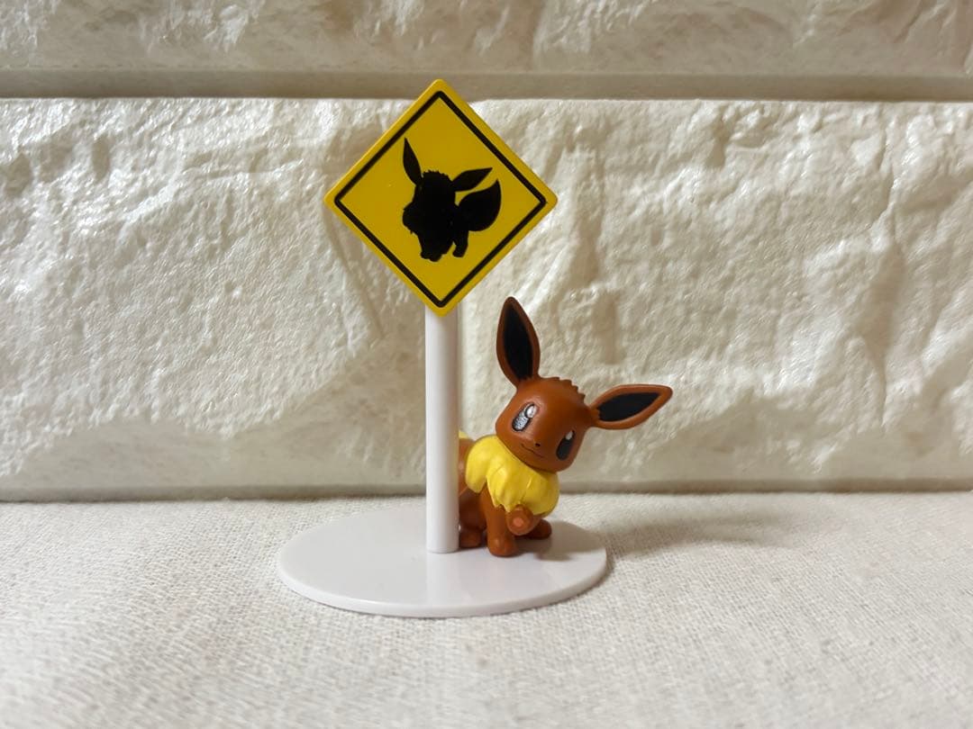 ポケモン　ポケモン近くにいるかも？　フィギュア　ゲンガー　ピカチュウ　イーブイ
