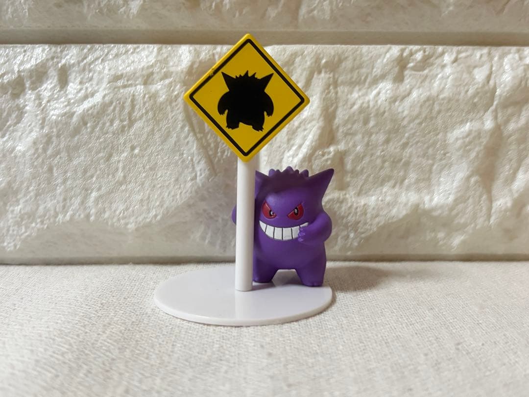 ポケモン　ポケモン近くにいるかも？　フィギュア　ゲンガー　ピカチュウ　イーブイ