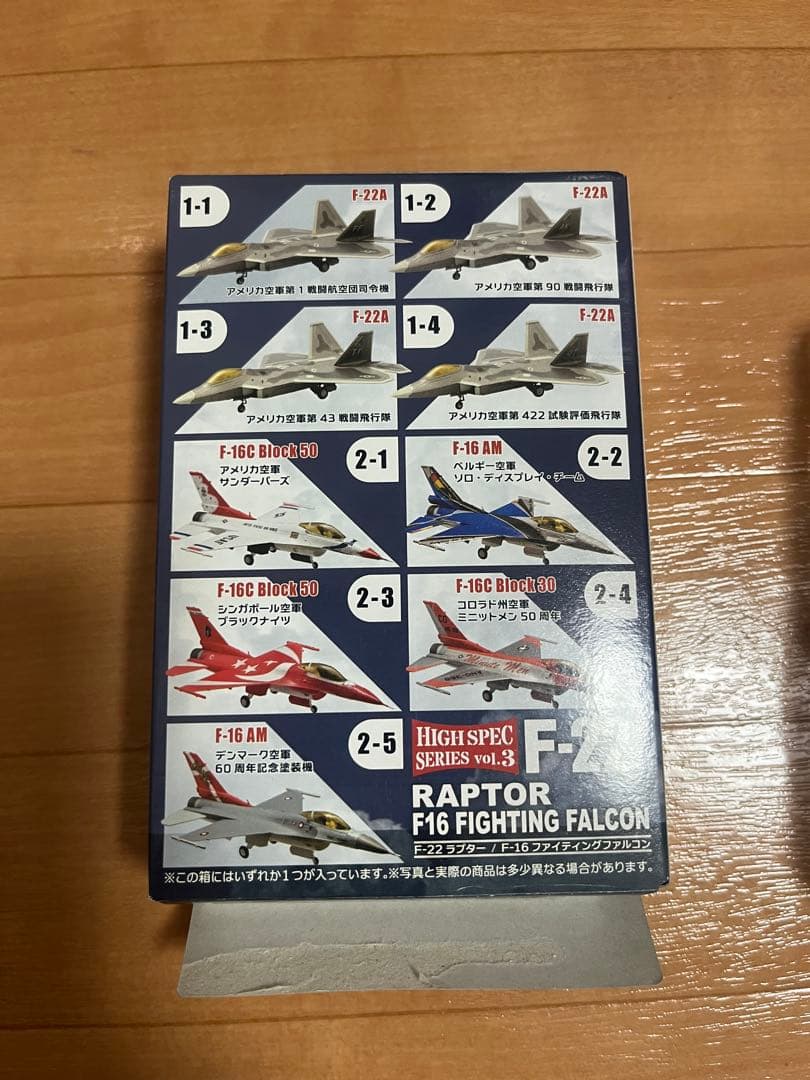F-toys 1/144 F-22A ラプター アメリカ空軍