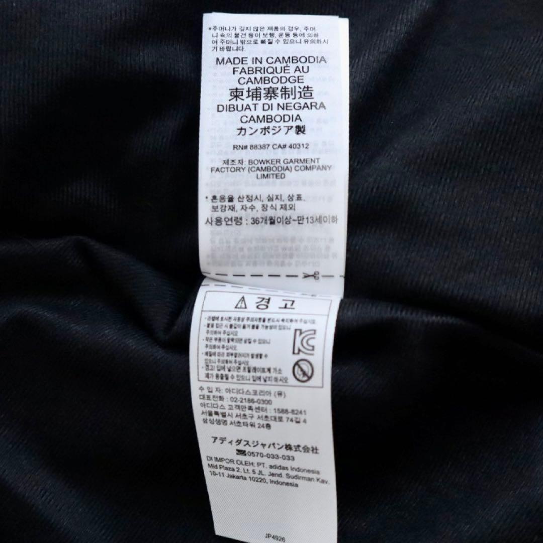 adidas　アディダス　ウィンドブレーカー　上下セット　黒　130　新品