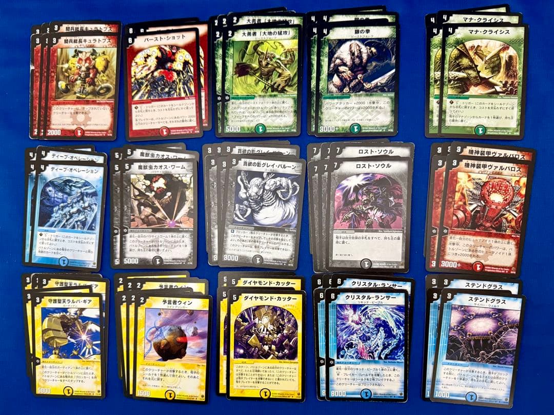 デュエルマスターズ　旧枠DM-02　208枚まとめ売り