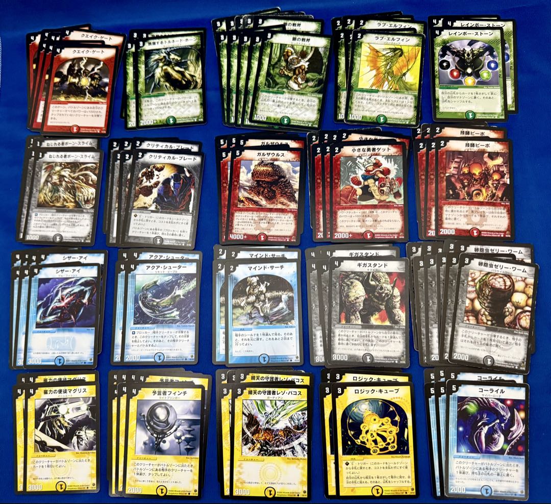 デュエルマスターズ　旧枠DM-02　208枚まとめ売り