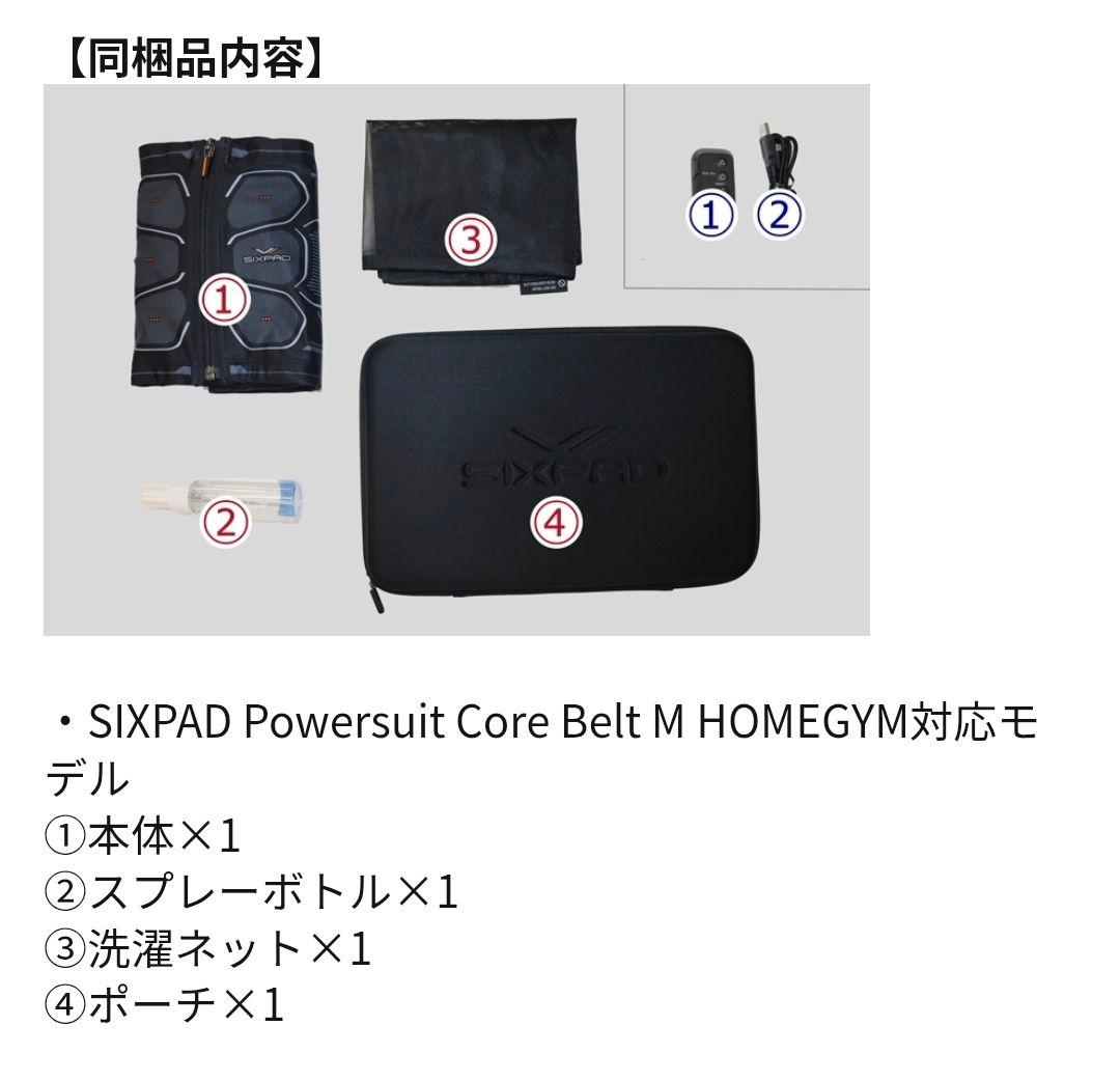 SIXPADCore Belt M GYM対応モデル コントローラー付