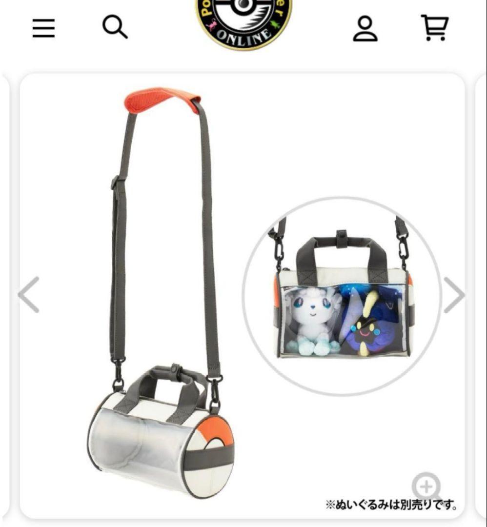 【未使用】リーリエのドラムバッグ風 ミニバッグ　連れ歩き　ポケモンfit