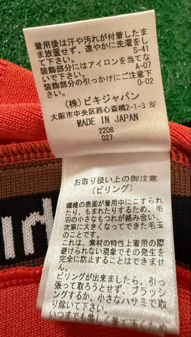 archivio レディース ベスト 36 オレンジ