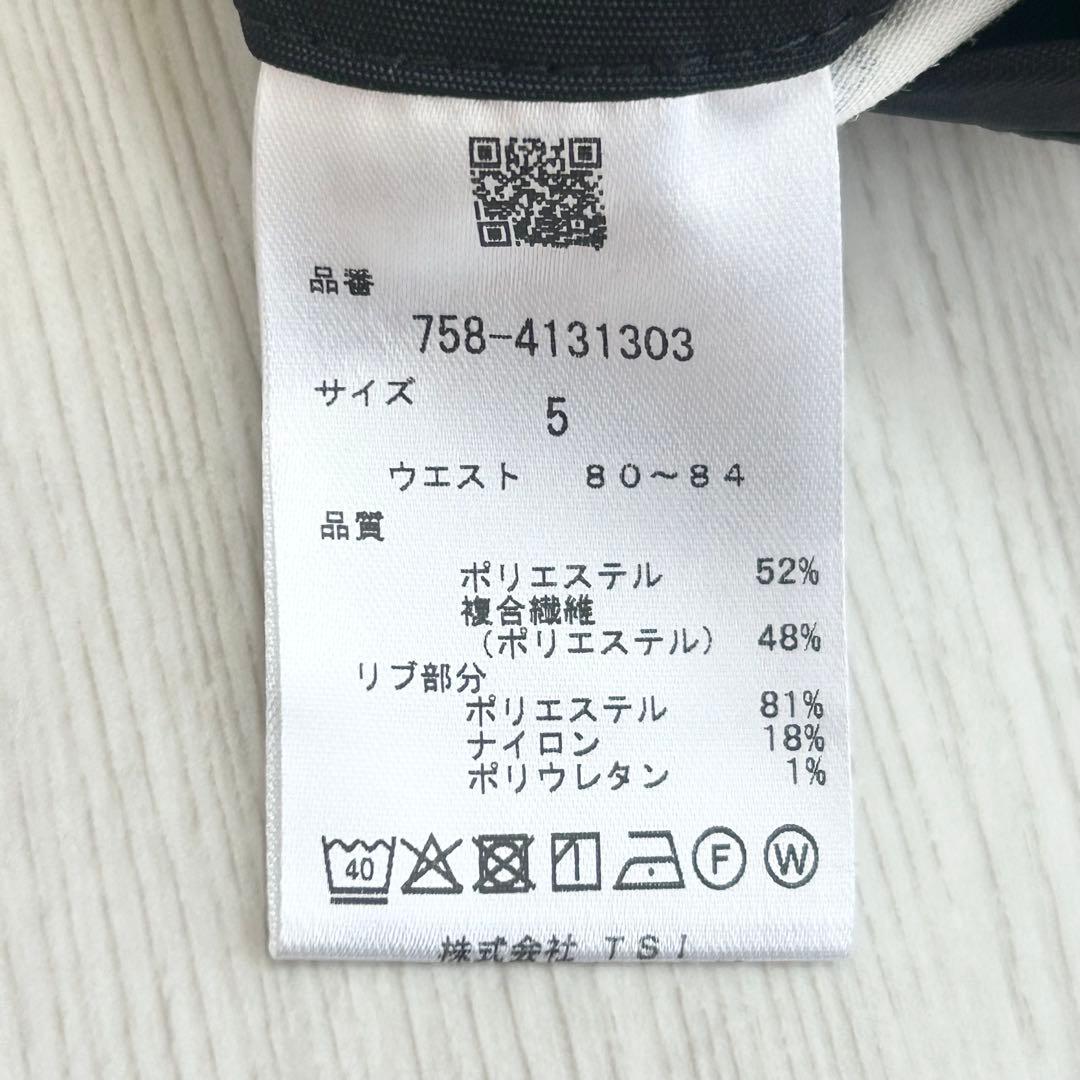 新品　マスターバニーエディション　パンツ　ジョガー　春夏　ブラック　ストレッチ