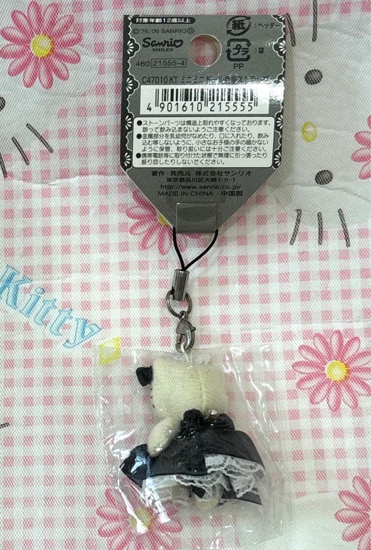 キティ　ミニミニドール携帯ストラップ♡メイド