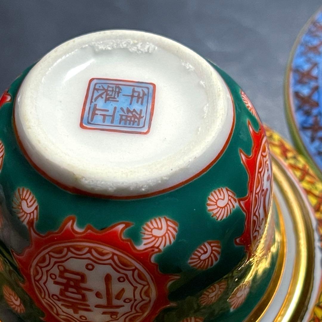 中国景德镇瓷器　 熱燗　２個セット