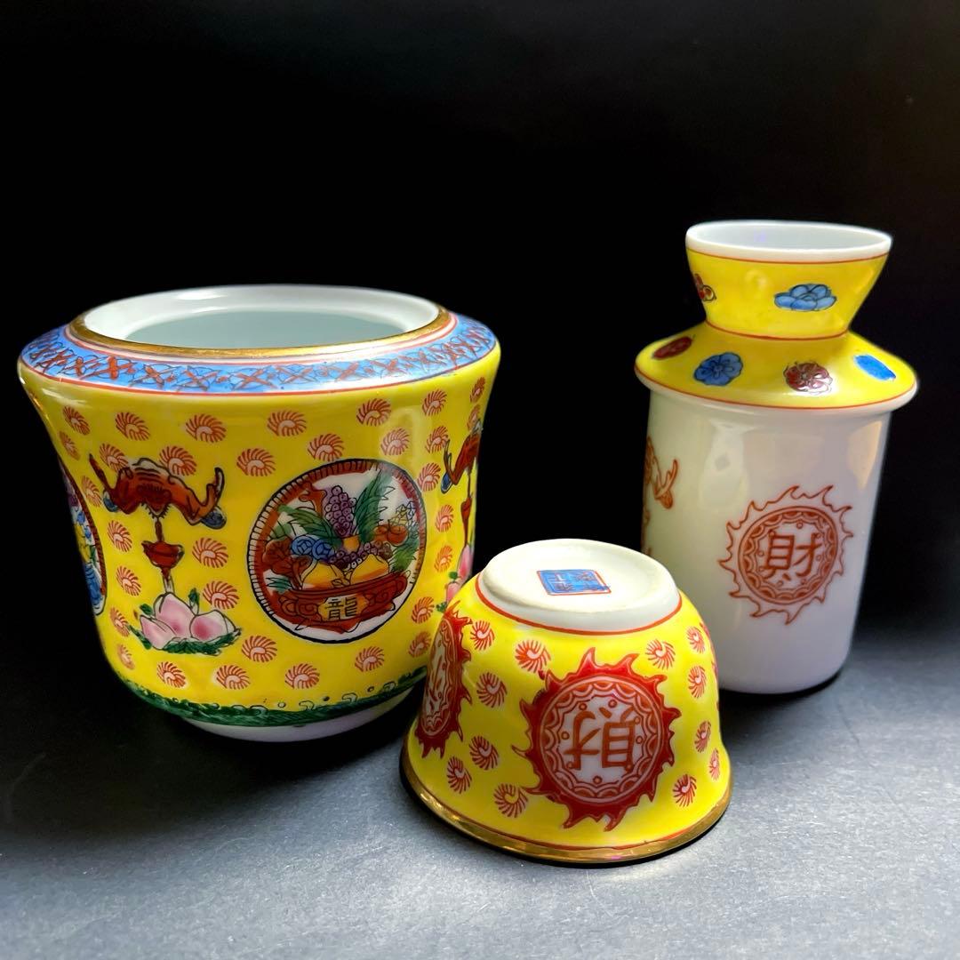 中国景德镇瓷器　 熱燗　２個セット