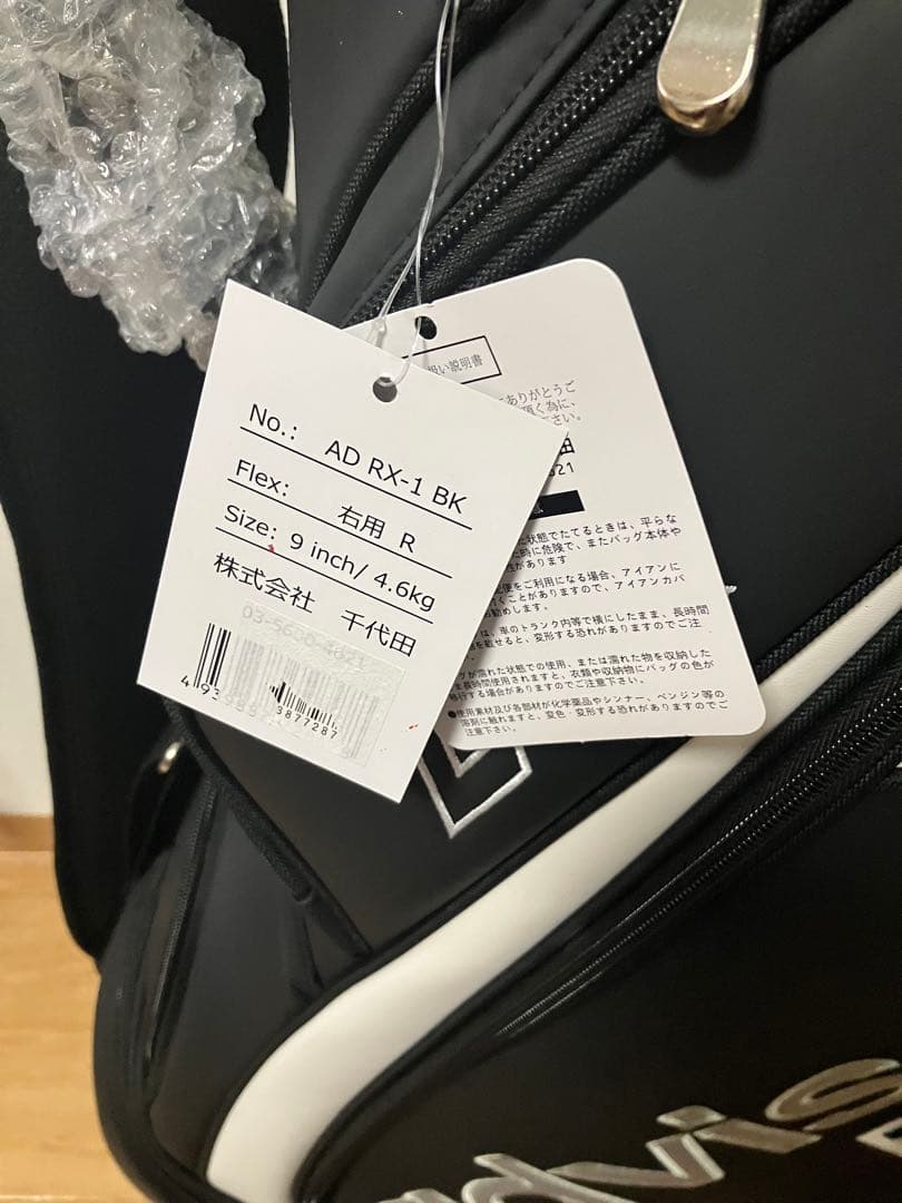 rx-1 advisor アドバイザー　ゴルフ　右用　クラブ　キャディーバッグ