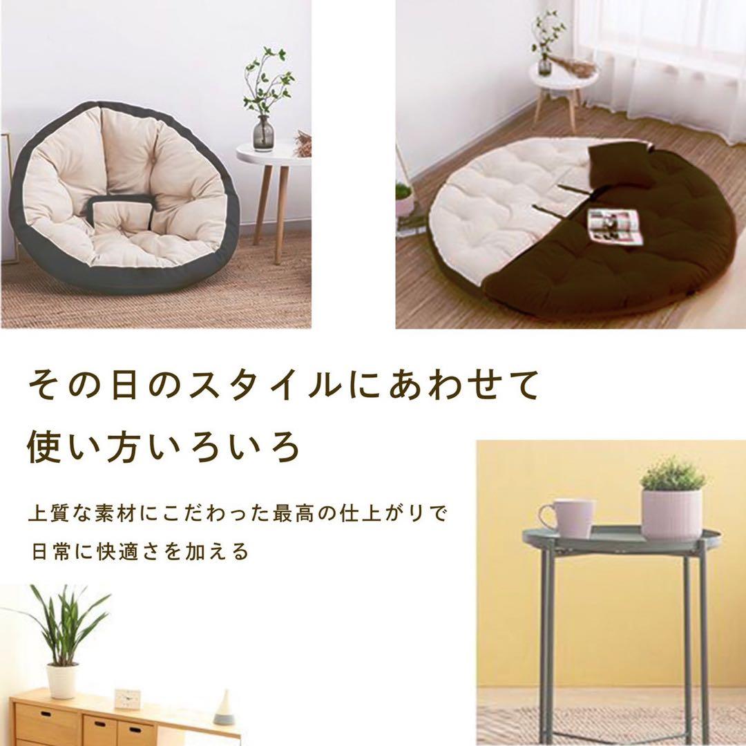座椅子 ソファ 3way リラックス ビッグクッション 洗濯可能 通気性