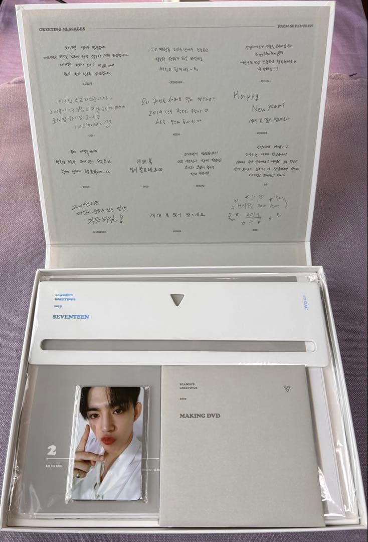 SEVENTEEN 2019 SEASON'S GREETINGS トレカ付き